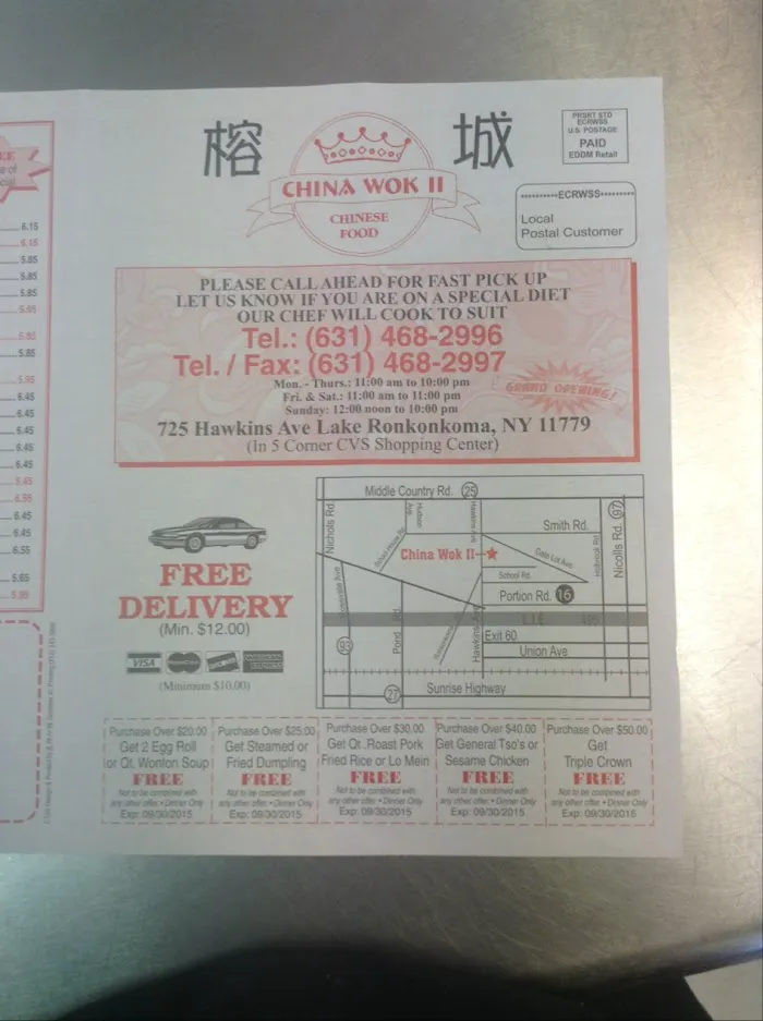 China Wok 2 5
