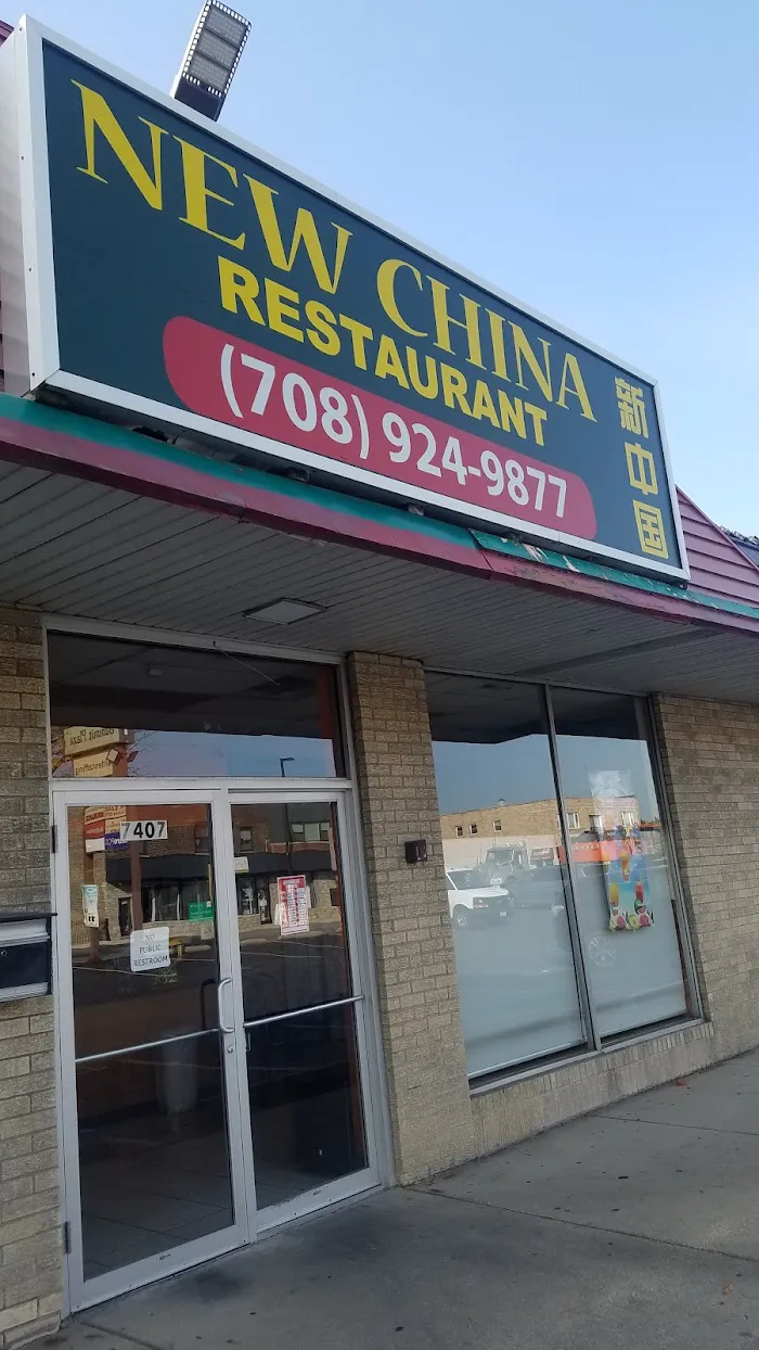 New China Restaurant 4