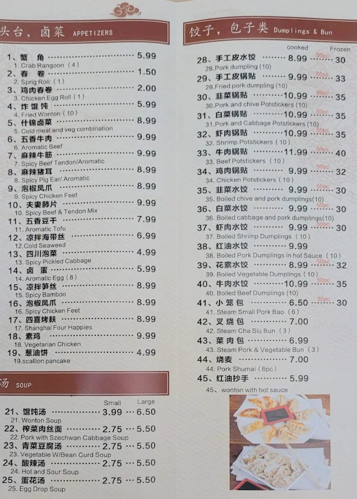 Liang's Chinese Cafe 9