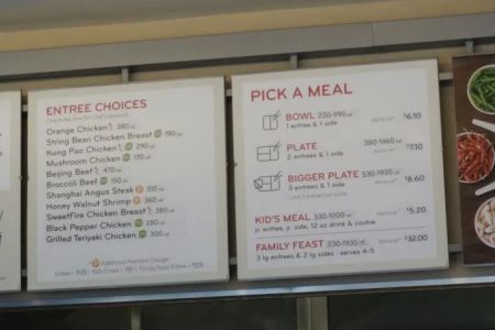 Panda Express