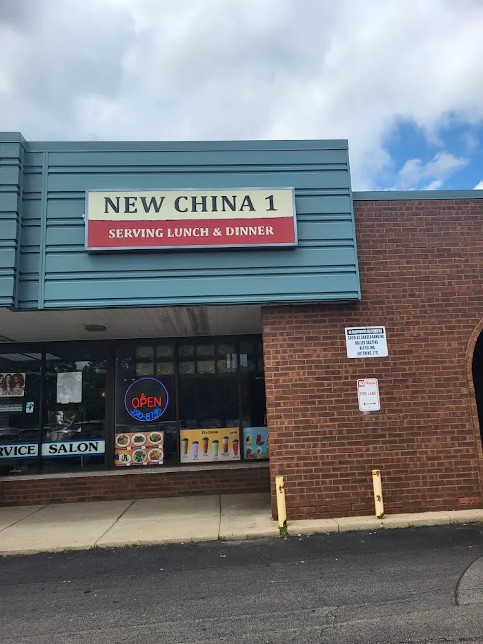 New China 1 Chinese Restaurant 3