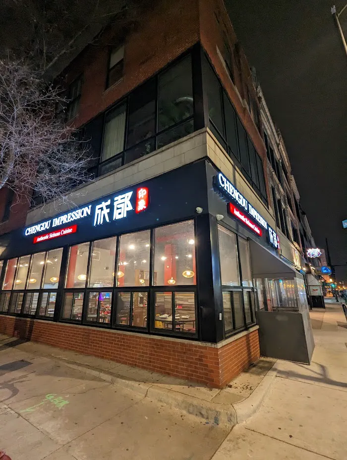 Chengdu Impression Wicker Park 成都印象 1