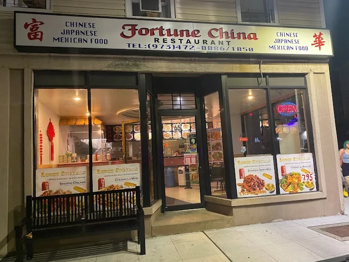 Fortune China 1