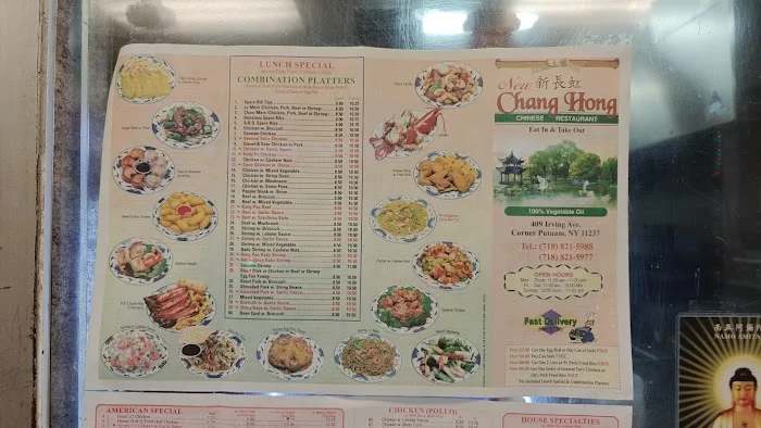New Chang Hong 3