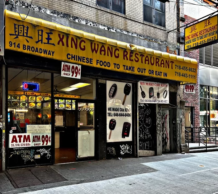 Xing Wang 8
