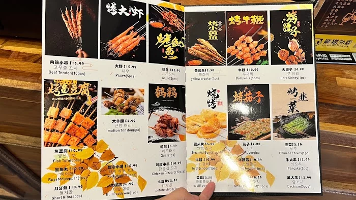 Long Xiang Cuisine Inc 2