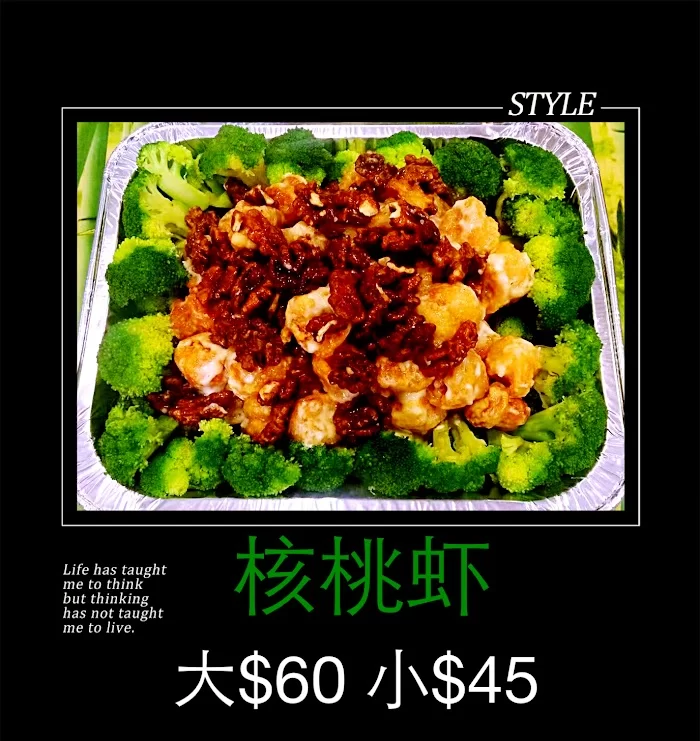 Lucky Eastern 7