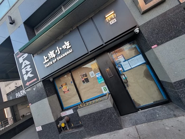 A Taste of Shanghai 3
