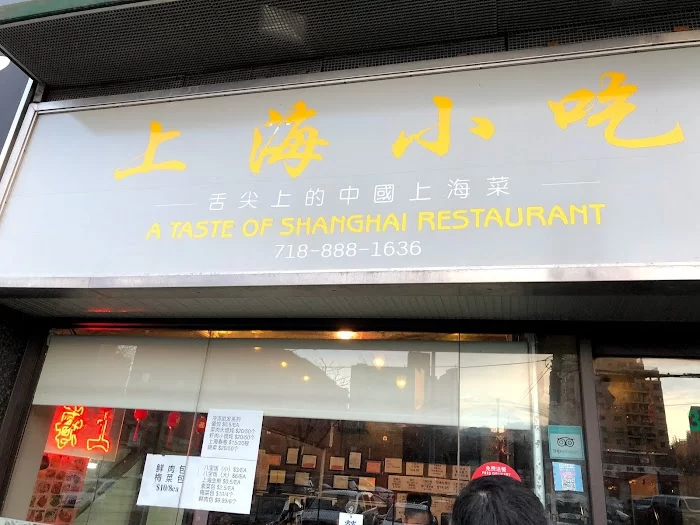 A Taste of Shanghai 2