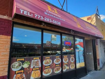 Li Hing Restaurant 0
