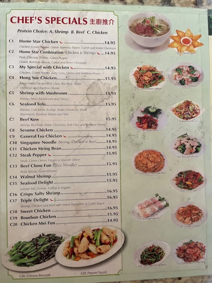 Kim Long Chinese Restaurant 6