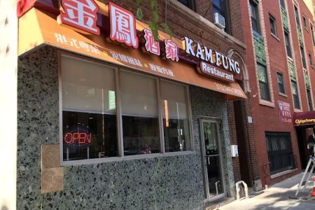 Kam Fung Restaurant