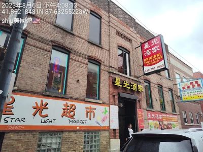 Original Triple Crown Restaurant 0