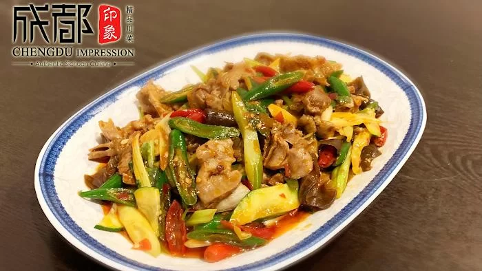 Chengdu Impression Restaurant 成都印象 2