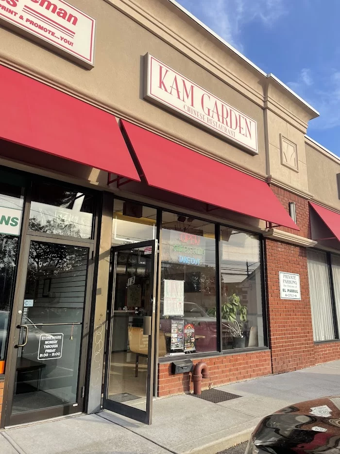 Kam Garden Restaurant 1