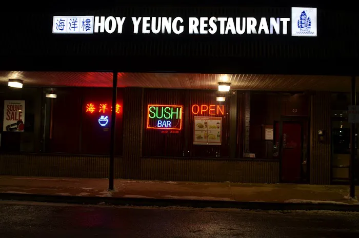 Hoy Yeung Restaurant 1