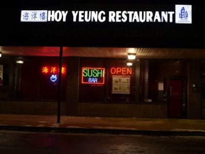 Hoy Yeung Restaurant 0