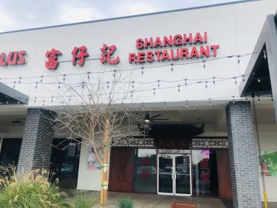 Shanghai Restaurant 0