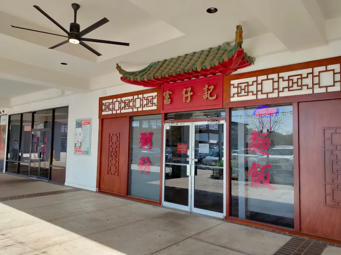 Shanghai Restaurant 7