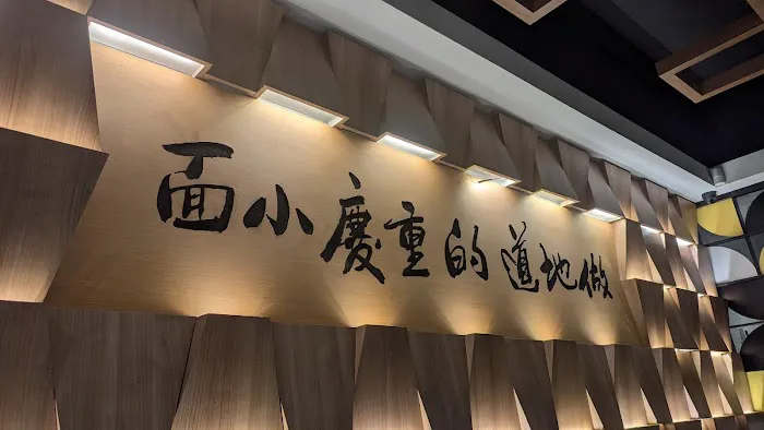 Hey Noodles 嘿小面 6