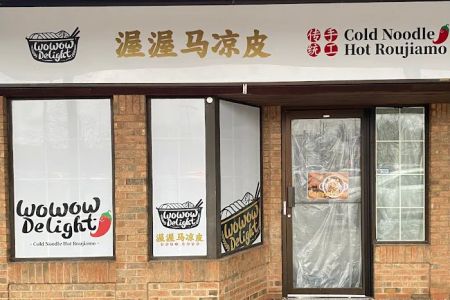Wowow Delight 渥渥马凉皮