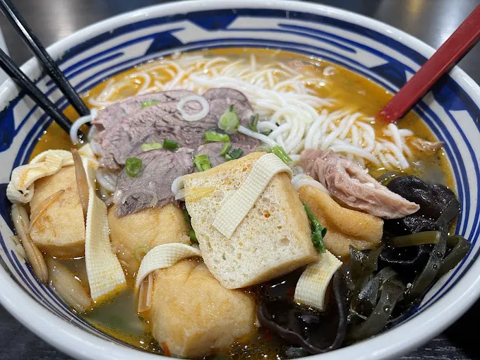 Fuji Noodle House 2