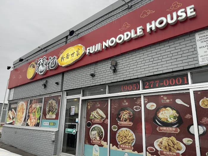 Fuji Noodle House 4