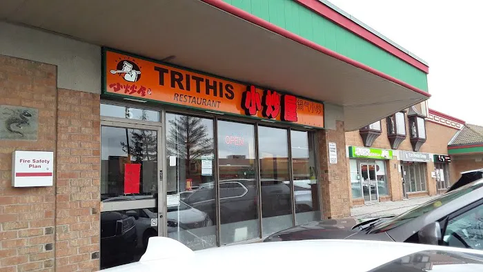 Trithis Restaurant 1