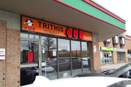 Trithis Restaurant