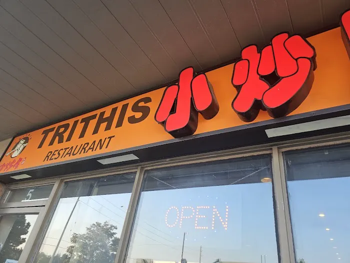 Trithis Restaurant 6