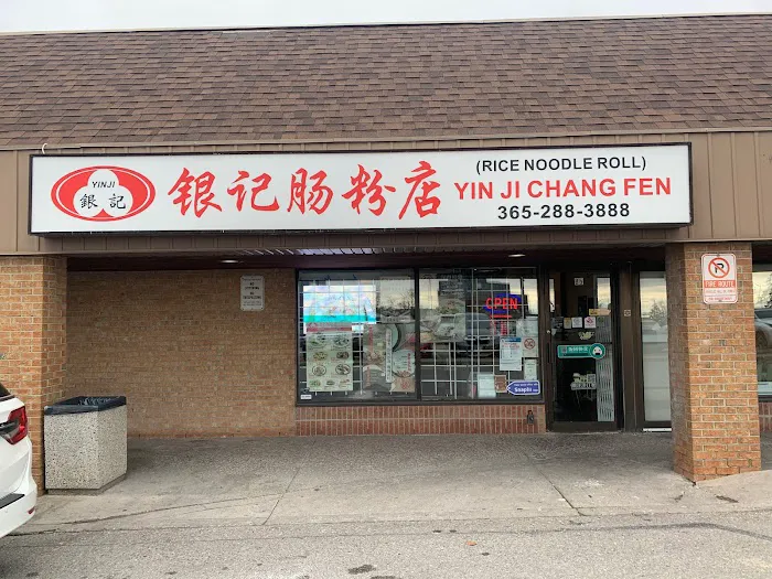 Yin Ji Chang Fen 3