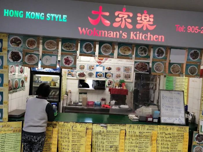 Wokman's Kitchen 3