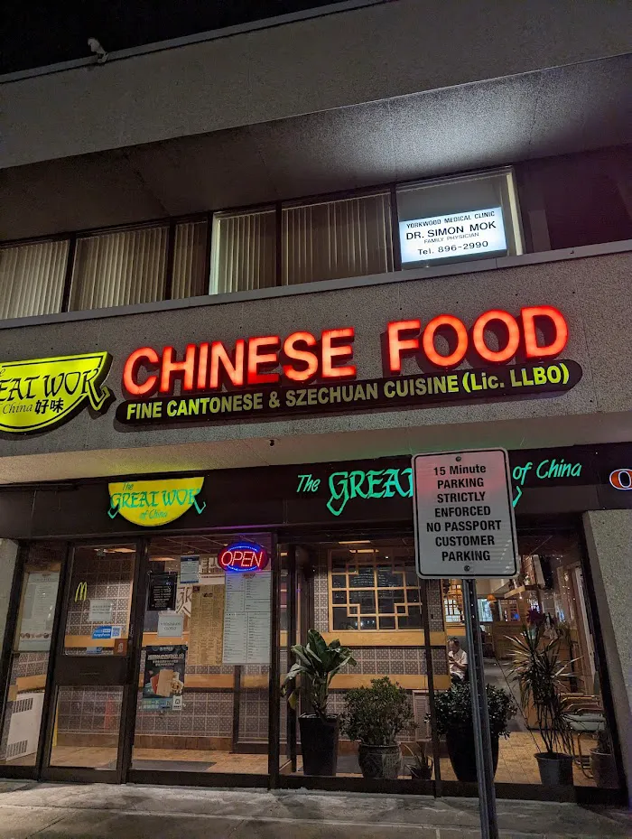 The Great Wok of China 7