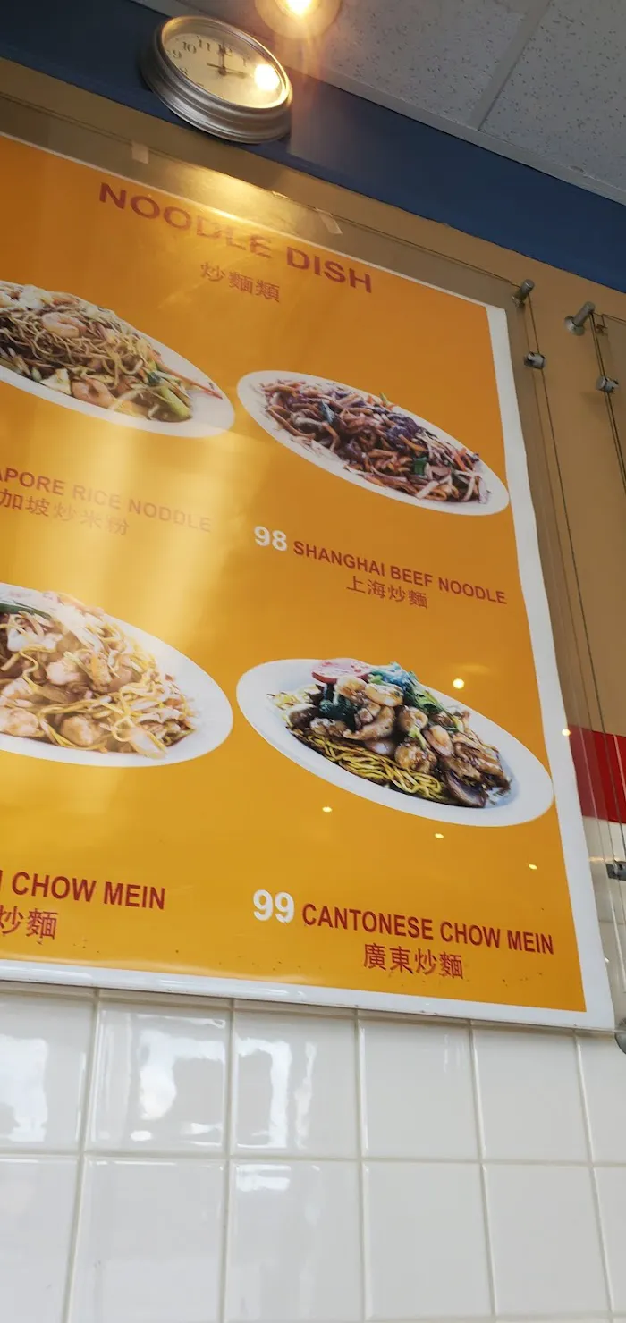Bao Shin Hakka 3