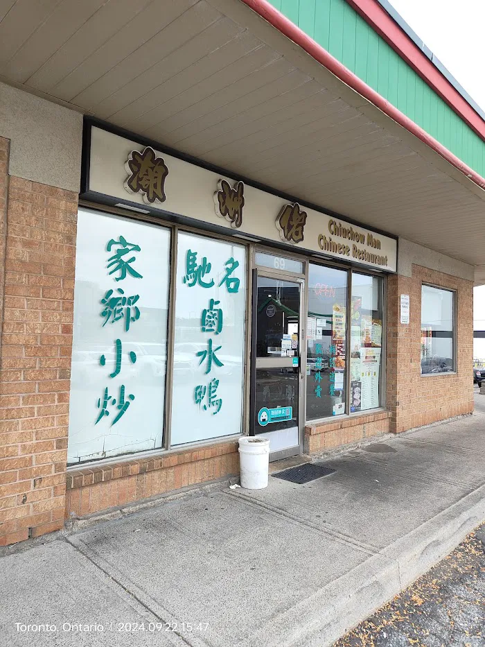 Chiuchow Man Chinese Restaurant 8