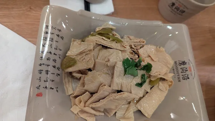 Mogouyan Hand Pulled Noodle 磨沟沿老字号兰州牛肉面 (Square One Shopping Centre) 3