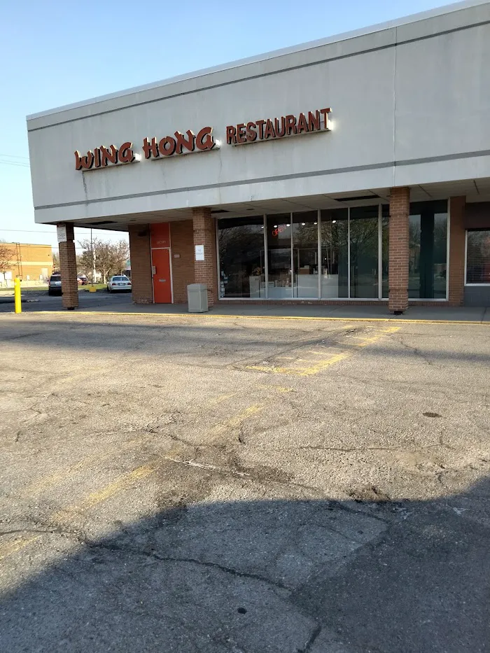 Wing Hong Restaurant 7