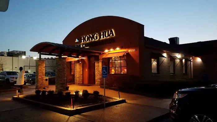 Hong Hua Fine Chinese Dining 1