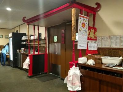 Ten Yen Restaurant 0