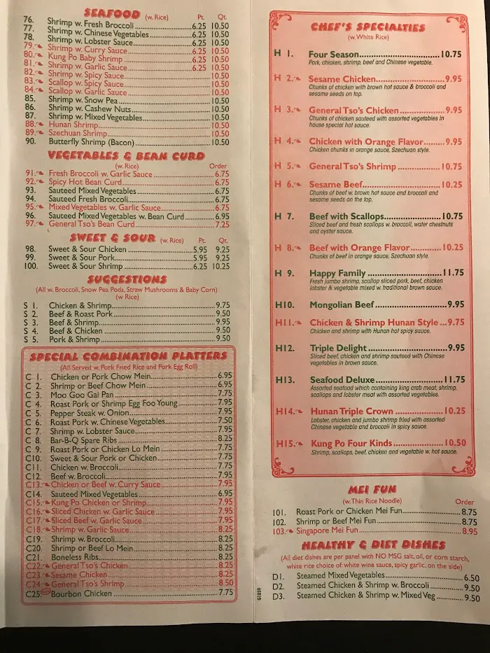 Great Wall Chinese Restaurant 1