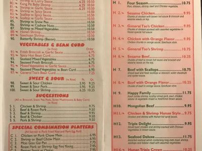 Great Wall Chinese Restaurant 0