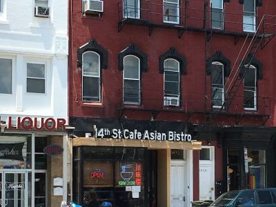 14th St Cafe Asian Bistro 0