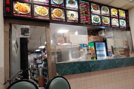 Eastern Carry Out