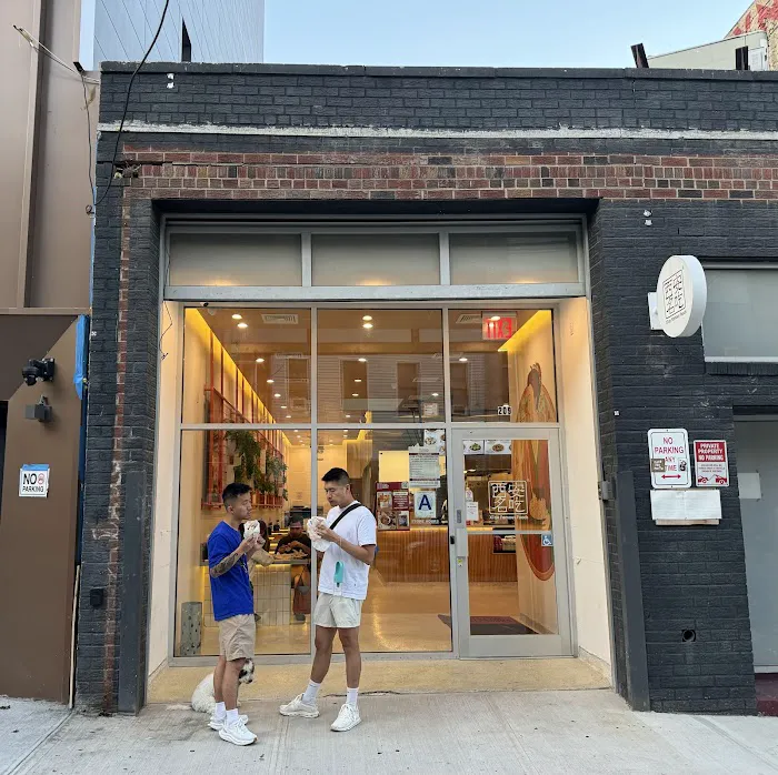 Xi'an Famous Foods 西安名吃 | Williamsburg 5