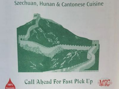 Great Wall Chinese Restaurant 0