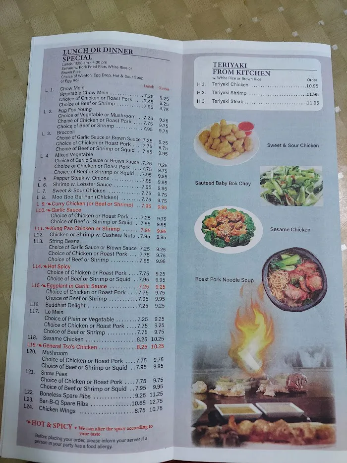 China Star 1