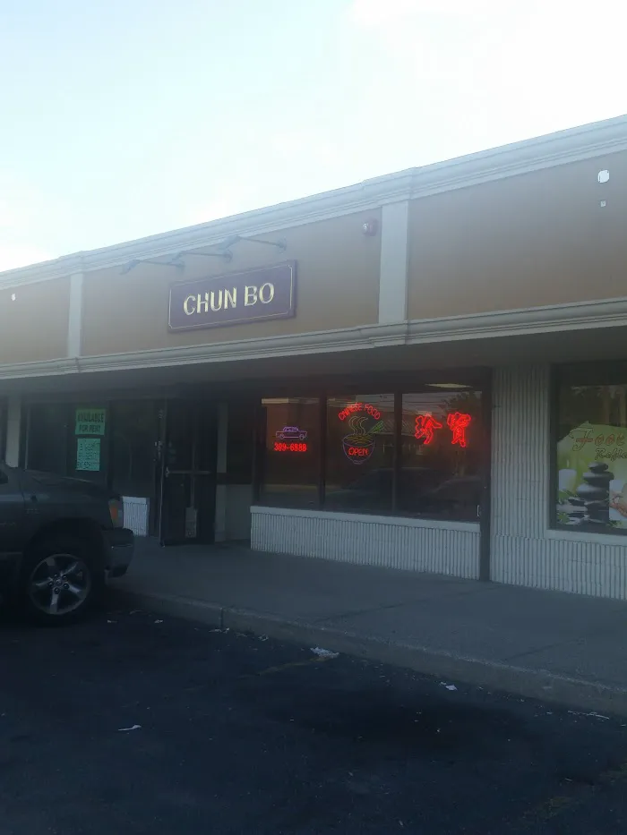 Chun Bo Chinese Food 2