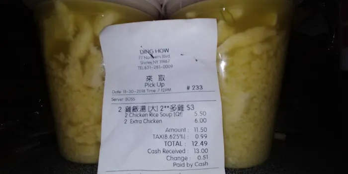 Chun Bo Chinese Food 3