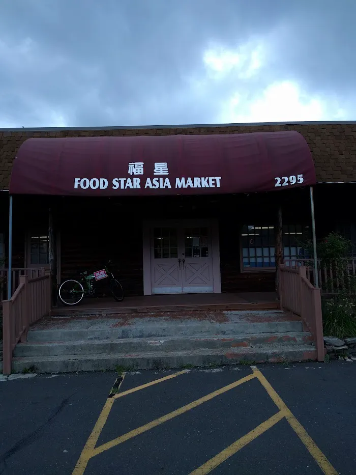 Food Star Asian Market 1