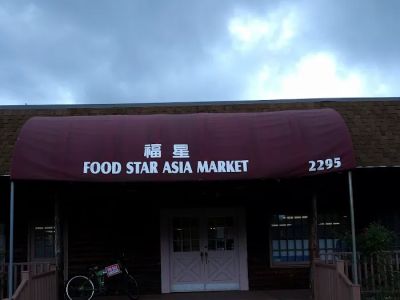 Food Star Asian Market 0